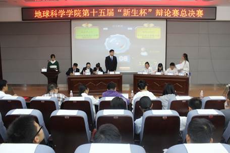 说明: C:\Users\admin\Desktop\bv伟德国际1946第十五届“新生杯”辩论赛总决赛圆满结束\IMG_9307.JPG