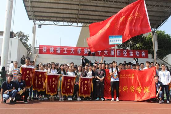 说明: I:\伟德国际1946手机第四十六届田径运动会圆满结束\校运会闭幕（1）.JPG