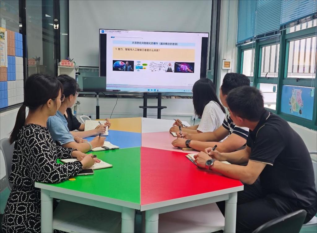 教师集中学习 教师集中学习